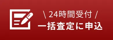 フォームで申込はこちら